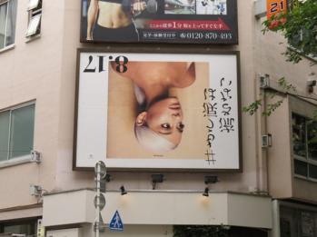 洋楽 アリアナ グランデ アルバム スウィートナー Sweetener 徹底解析 全曲歌詞和訳 アリアナ グランデについて スピード婚約 Kei Yamamoto が Key になった Koto