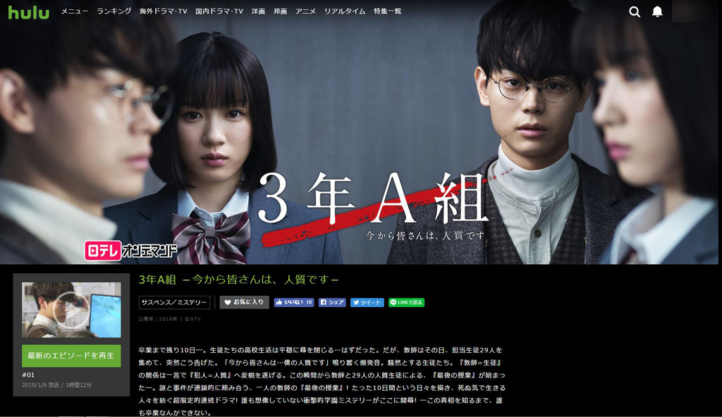 f:id:keiyamamoto413:20190109205841j:plain