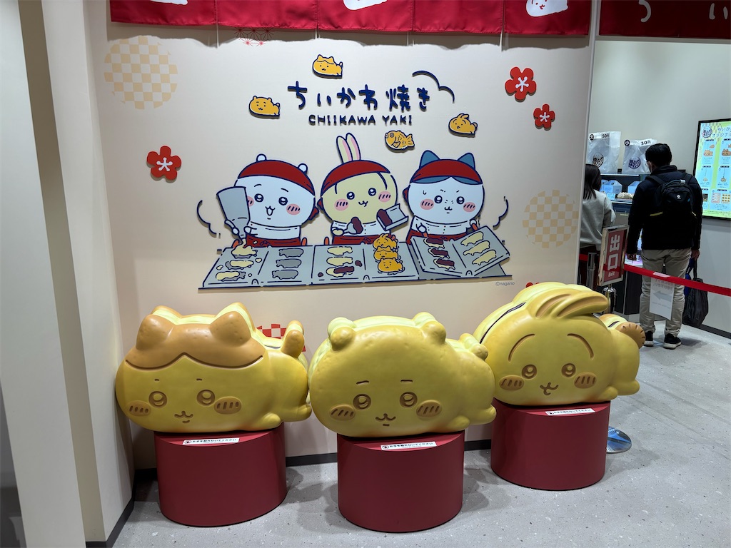 f:id:keiyoboy:20260107140945j:image f:id:keiyoboy:20260107140945j:image