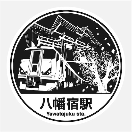 f:id:keiyoboy:20260221191107j:image