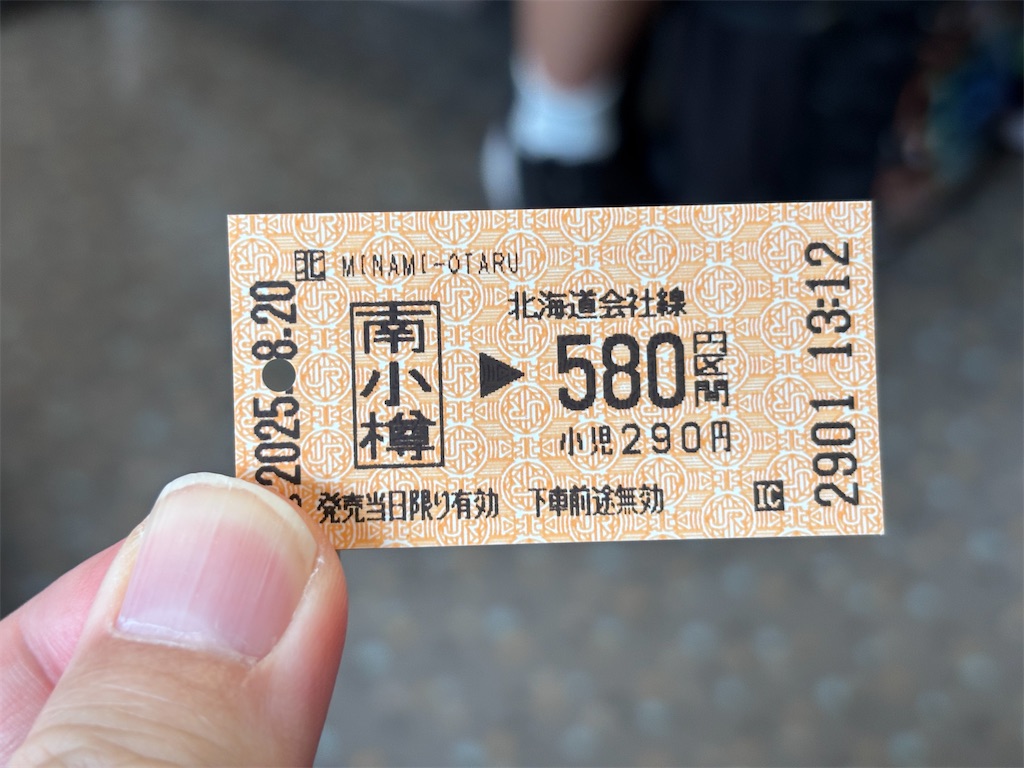 f:id:keiyoboy:20260716210916j:image f:id:keiyoboy:20260716210916j:image