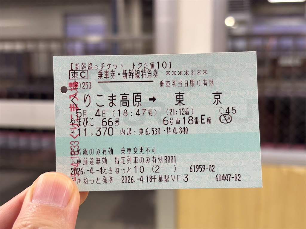 f:id:keiyoboy:20260731235154j:image