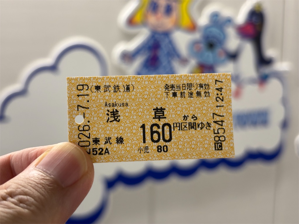 f:id:keiyoboy:20260805194345j:image f:id:keiyoboy:20260805194345j:image