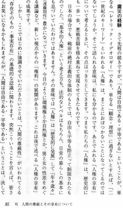 f:id:keiyousan:20110721144524j:image:w360