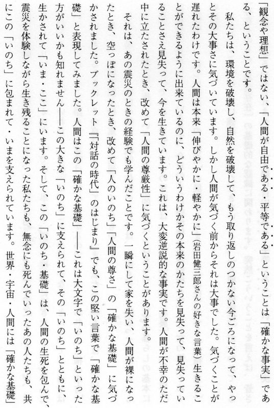 f:id:keiyousan:20110721144544j:image:w360