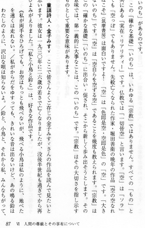 f:id:keiyousan:20110721144557j:image:w360