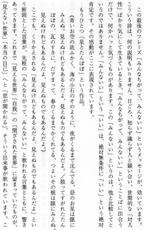 f:id:keiyousan:20110721144638j:image:w360