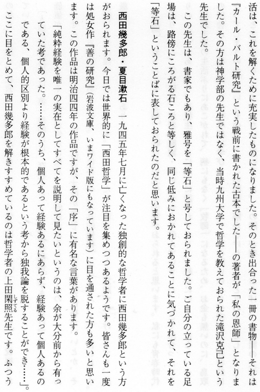 f:id:keiyousan:20110721144729j:image:w360