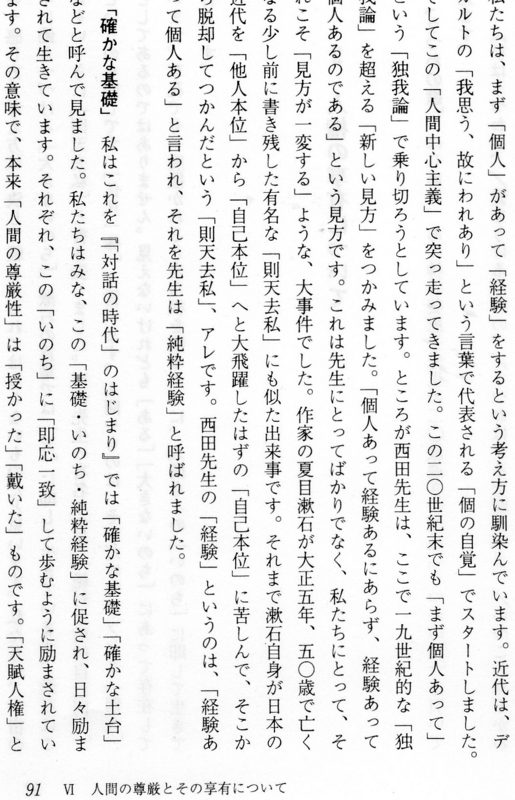 f:id:keiyousan:20110721144741j:image:w360