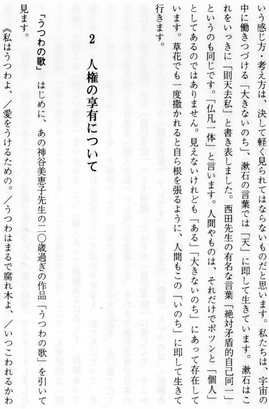 f:id:keiyousan:20110721144800j:image:w360