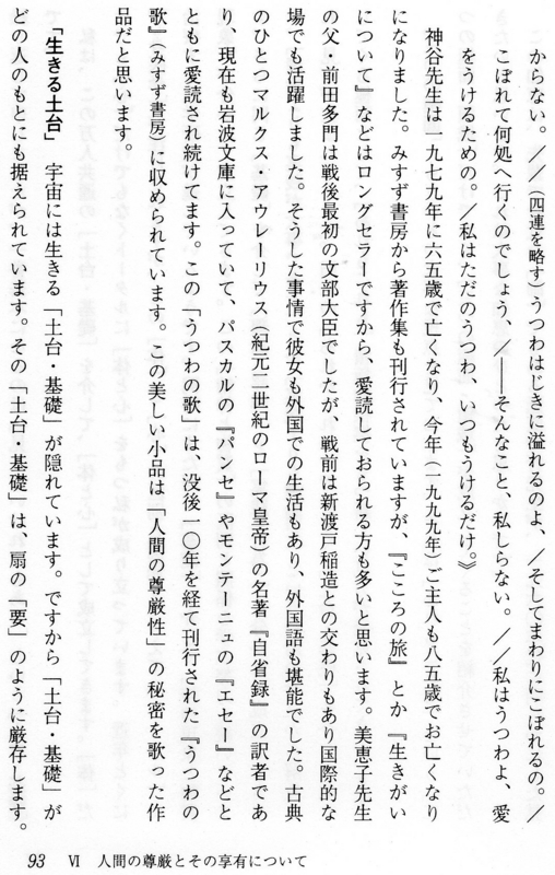 f:id:keiyousan:20110721144810j:image:w360