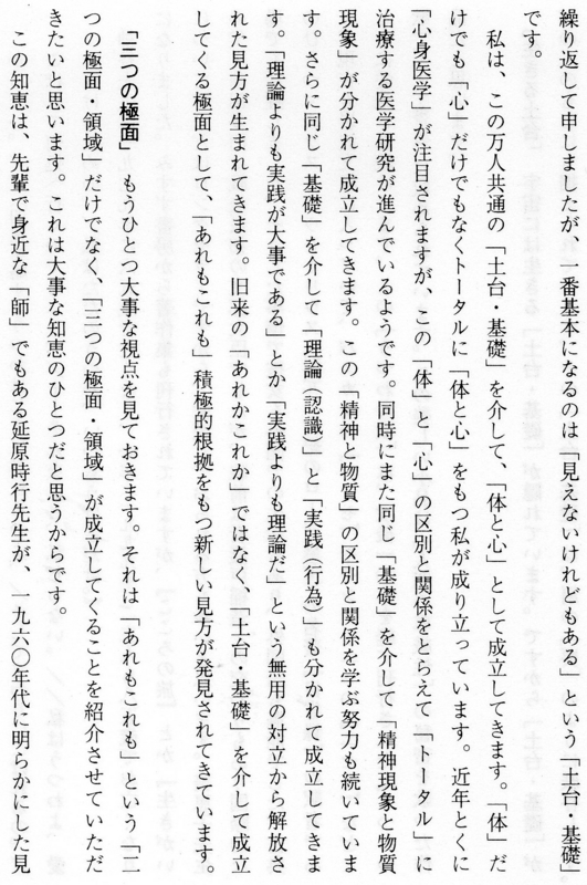 f:id:keiyousan:20110721144826j:image:w360