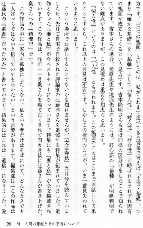 f:id:keiyousan:20110721144837j:image:w360