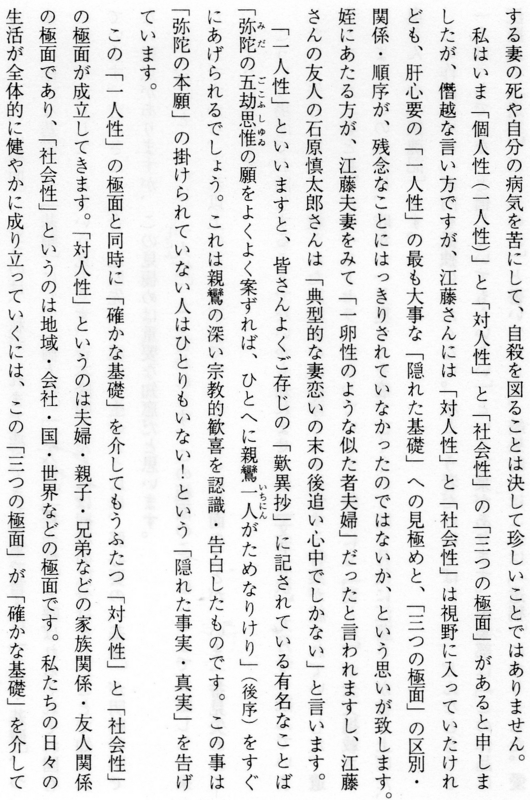 f:id:keiyousan:20110721144910j:image:w360