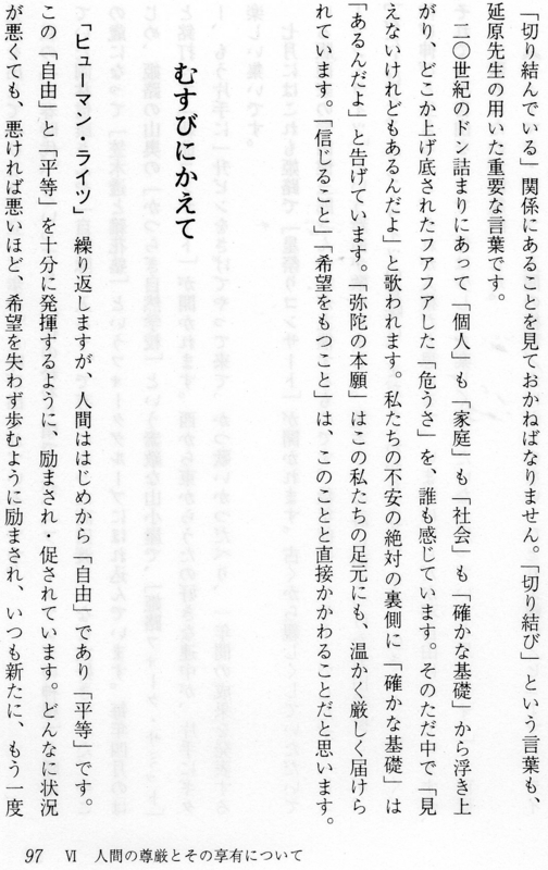 f:id:keiyousan:20110721144926j:image:w360