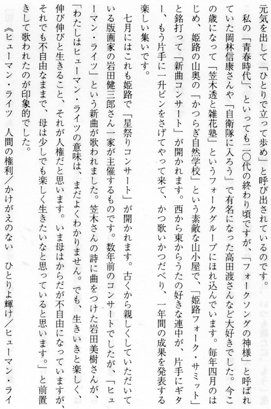 f:id:keiyousan:20110721145005j:image:w360