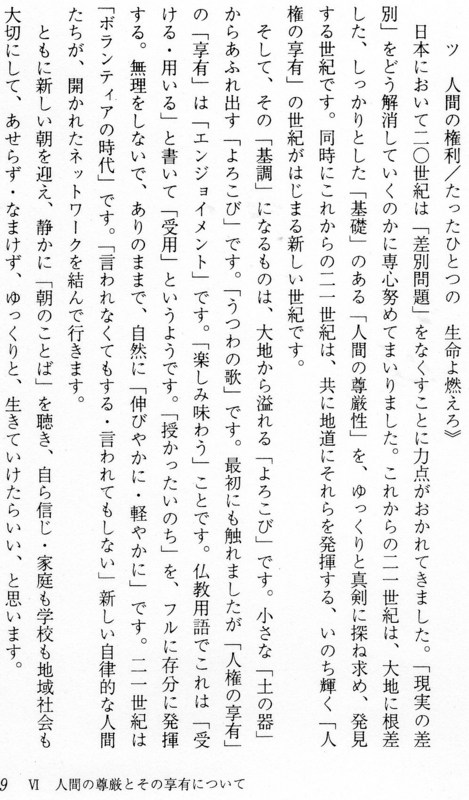 f:id:keiyousan:20110721145034j:image:w360