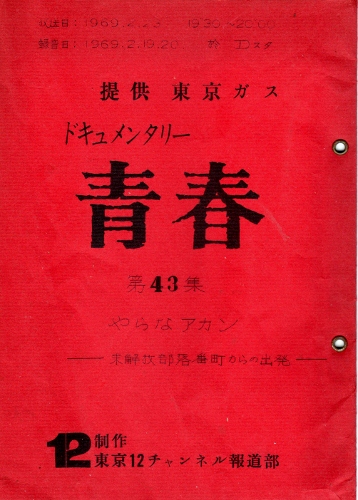f:id:keiyousan:20111006110319j:image:w360