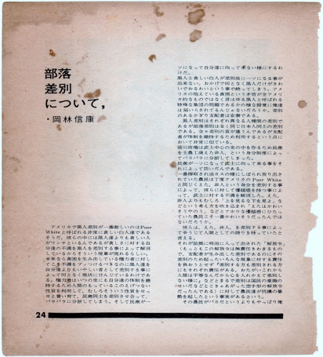 f:id:keiyousan:20111012101756j:image:w360