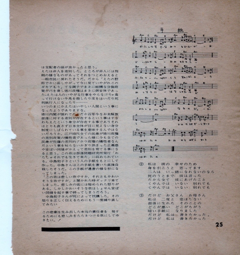 f:id:keiyousan:20111012101908j:image:w360