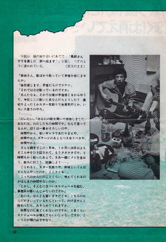 f:id:keiyousan:20111014114125j:image:w360