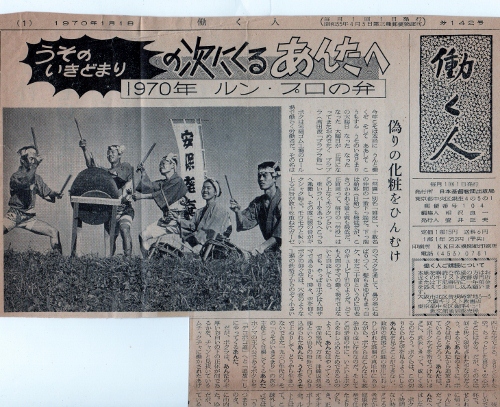 f:id:keiyousan:20111020112647j:image:w360