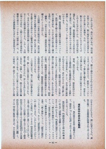 f:id:keiyousan:20120110105628j:image:w360