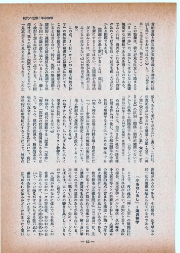 f:id:keiyousan:20120110105735j:image:w360