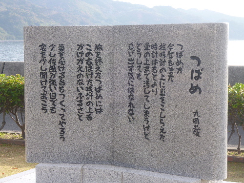 f:id:keiyousan:20121125093318j:image:w360