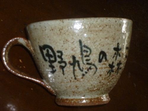 f:id:keiyousan:20121127140547j:image:w360