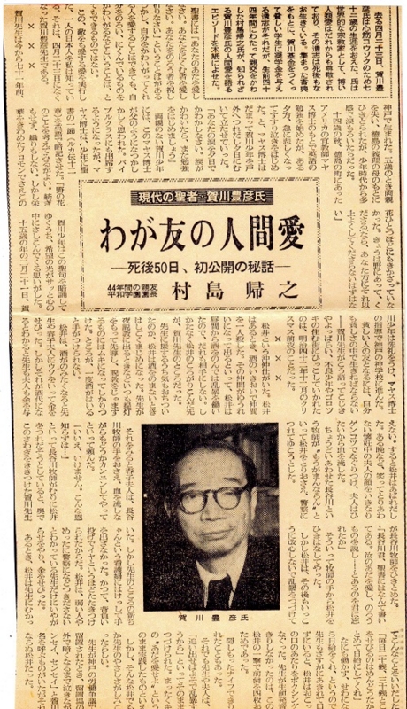 f:id:keiyousan:20141003090809j:image:w360