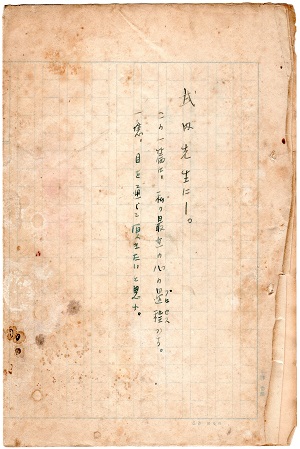 f:id:keiyousan:20141030101252j:image:w360