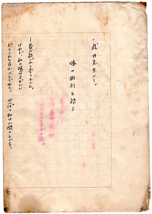 f:id:keiyousan:20141031093439j:image:w360