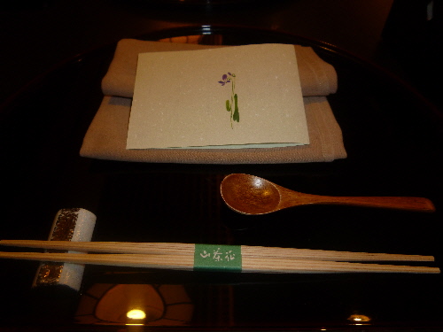 f:id:keiyousan:20151130183244j:image:w360