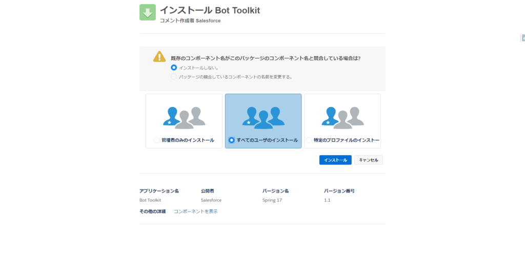 f:id:keiyu5:20170428163601p:plain