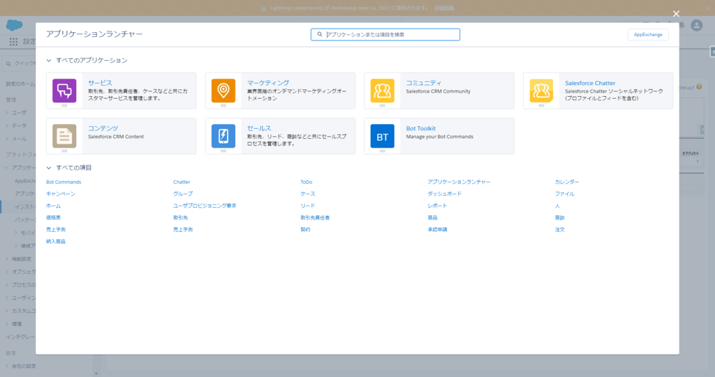 f:id:keiyu5:20170428164602p:plain