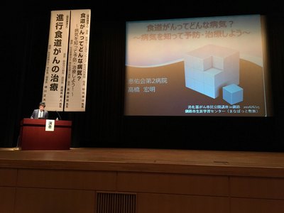 f:id:keiyukai:20160706152347j:image f:id:keiyukai:20160706152347j:image