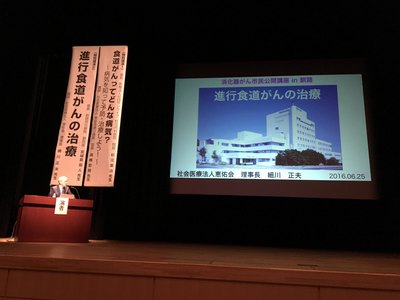 f:id:keiyukai:20160706152442j:image f:id:keiyukai:20160706152442j:image