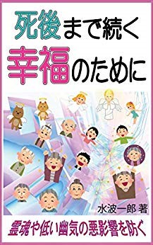 f:id:keizanago:20180820200620j:plain f:id:keizanago:20180820200620j:plain