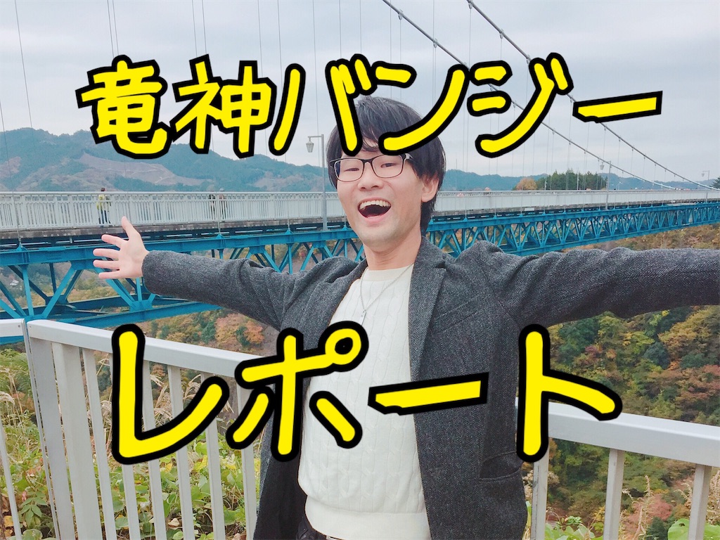 f:id:keizo-mori:20181122024726j:image