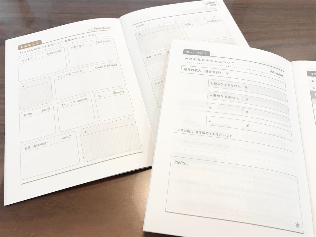 f:id:keizokusurudake:20210909144915j:image f:id:keizokusurudake:20210909144915j:image