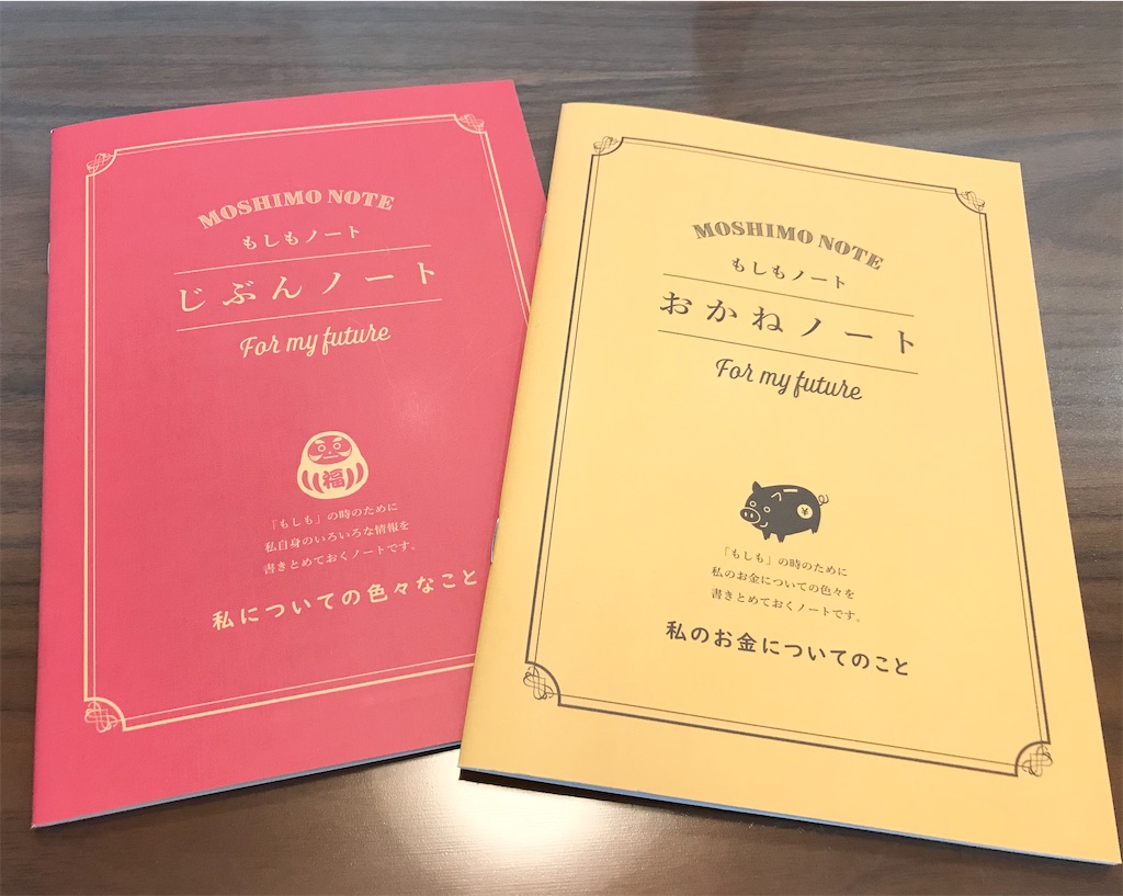 f:id:keizokusurudake:20210909144918j:image f:id:keizokusurudake:20210909144918j:image