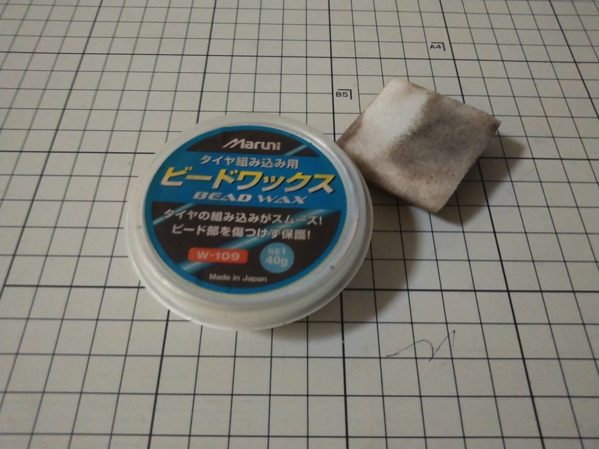 f:id:keizoubou:20190801215020j:plain f:id:keizoubou:20190801215020j:plain