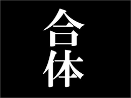 f:id:keizoubou:20200721194807p:plain