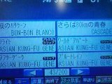 f:id:kejinan:20080125041508j:image