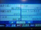 f:id:kejinan:20080125041548j:image