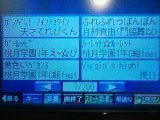 f:id:kejinan:20080125041650j:image