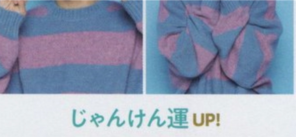f:id:kekeikei:20240210203352j:image f:id:kekeikei:20240210203352j:image