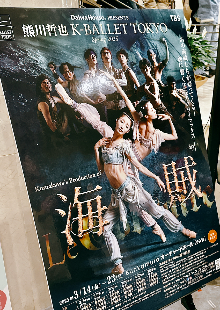 k-ballet
