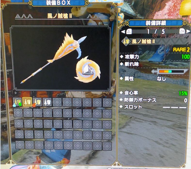モンスターハンターライズ ランスの序盤の武器防具の流れ Kekekeのブログ